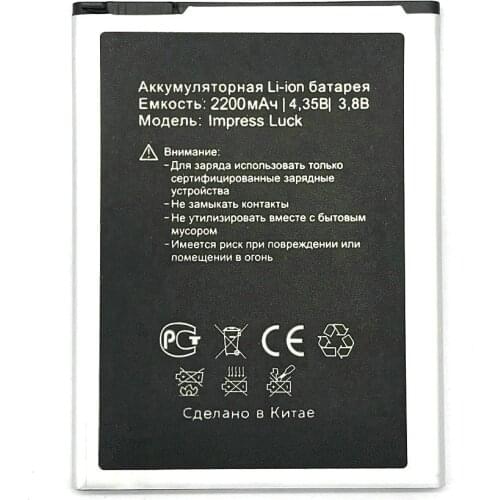 New High Quality Battery Replacement For Vertex Impress Luck phone