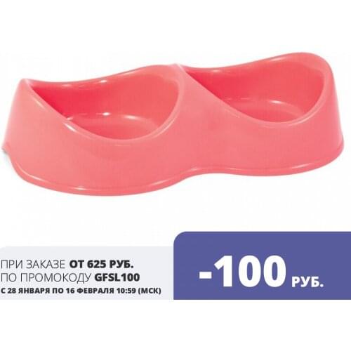 GAMMA Bowls For Cats