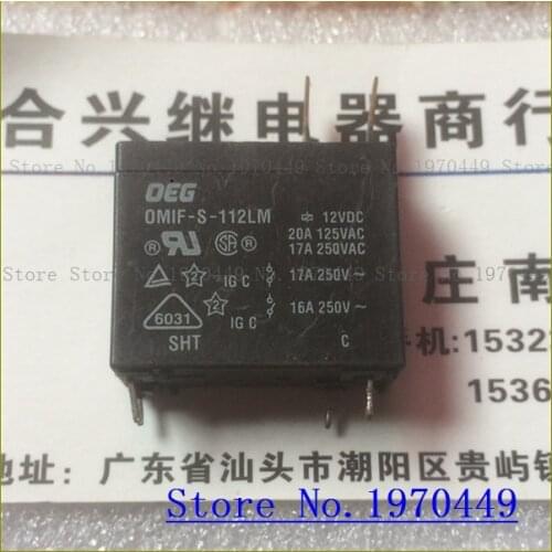 OMIF-S-112LM 20A 12VDC