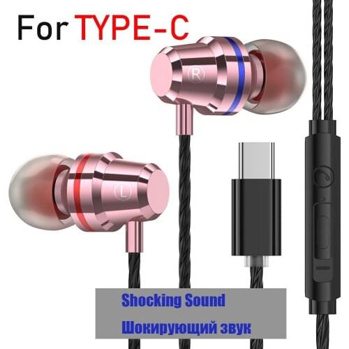 Super Stereo Bass Headphone 3.5mm type-c In-Ear Wired Earphones Metal HIFI Earpiece with MIC for Xiaomi iphone Huawei MP3 MP4