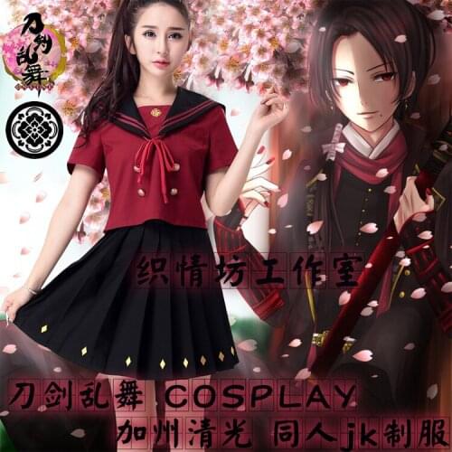 Anime Touken Ranbu Online COSPLAY Kashuu Kiyomitsu COS Halloween cosplay Sailor suit jk uniform student wear Costumes