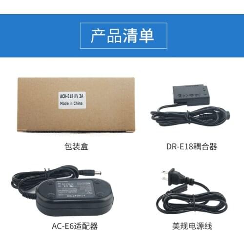 ACK-E18 ACKE18 AC Power Adapter (AC-E6 + LP-E17) for Canon Digital Cameras EOS 77D 200D 750D T6i 760D T6s T7i X8i 8000D