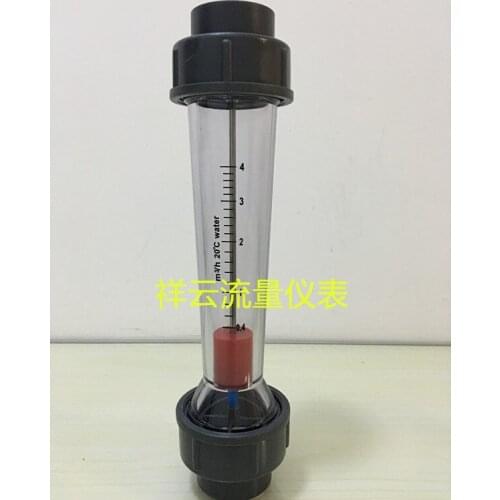 [high quality] LZS-50 plastic flowmeter 1-10M3/H 1.6-16M3/H liquid water pipe type