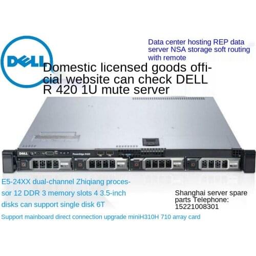 40 core DELL R420 1U mute server 8t virtual storage operation financial ERP has R430