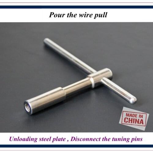 Piano tuning tools accessories - Pour the wire pull - Piano Pour silk wrench - Piano parts