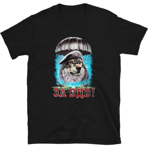 VDV Russian Airborne Troops Creative Russia Military Graphic Printed T-Shirt. Summer Cotton O-Neck Short Sleeve Mens T Shirt New