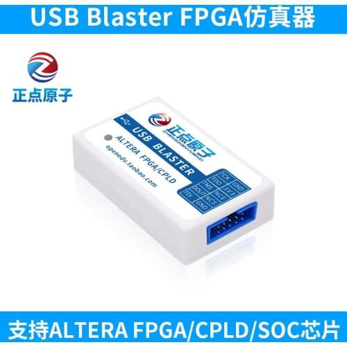 USB BLASTER FPGA simulator debugger downloader