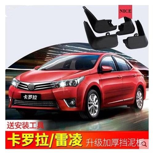 Auto Front Rear Mud Flaps 4pcs For TOYOTA COROLLA 2007-2013 2014-2018 Mudguards special car fender Mud Flaps Mudflaps