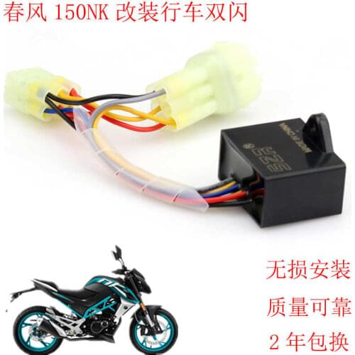 For Cfmoto 150nk Motorcycle Refitting Intelligent Double Flasher Nk150-3 Streetcar Four Flasher Switch