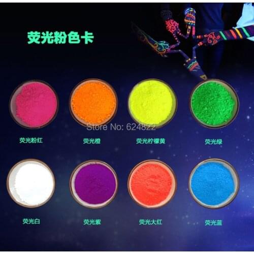 8 neon Colors Fluorescent Neon Pigment Powder for Nail Polish&Painting&Printing 1 lot= 10g*8colors=80g