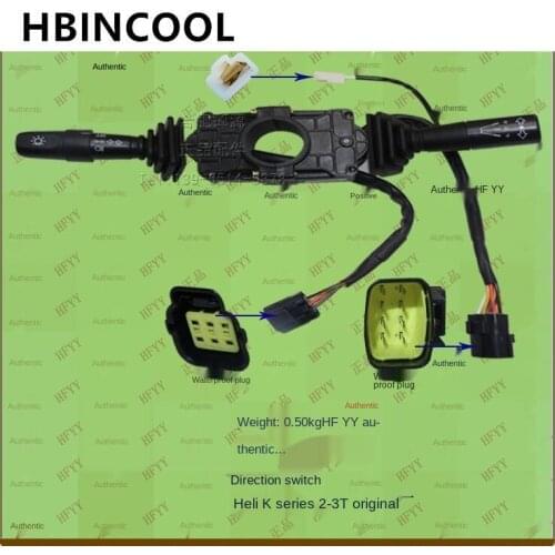 For forklift truck accessories forklift direction switch D09JK803HL for Heli K series 2-3T original factory forklift parts