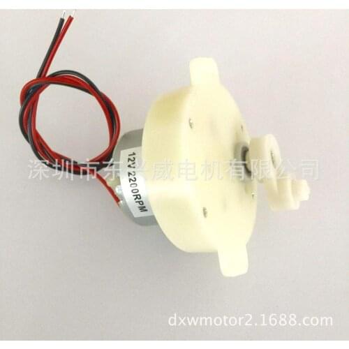 JS50 fan manufacturer speed motor manufacturer electric toy rotary motor sewing spareparts