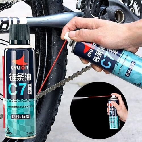 Cylion Mountain Bike Bicycle Chain Lubricant Mtb Lubricant Car Chain Lubricant Bicycle Repair Protection Accessories 250ml