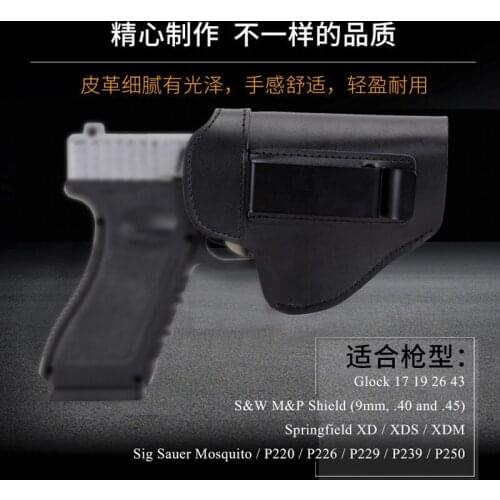 Tactical Leather IWB Concealed Carry Gun Holster Glock 17 19 26 43 Sig Sauer P226 P229 Ruger Beretta 92 M92 s&w Pistol Clip Case