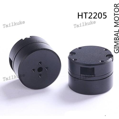 HT2205 Brushless Motor with Encoder 12v Motor Small Camera