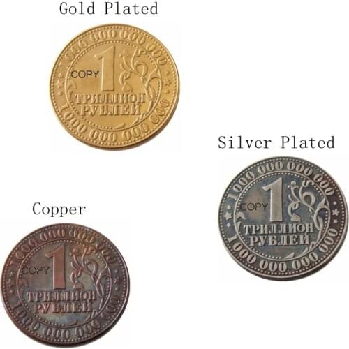 Russian Federation Mothers day gift And Fathers day gift Copy Coins HRU08