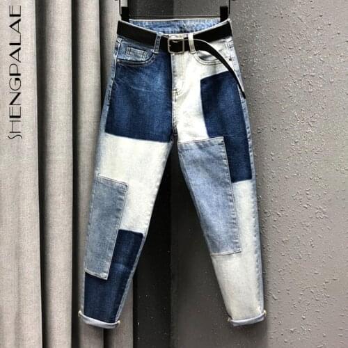 SHENGPALAE Personality Patch Harlan Jeans Womens Spring 2021 New High Waist Loose Contrast Color Denim Radish Pencil Pants 5B93