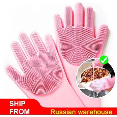 Magic Dish Washing Gloves 1 Pairs Silicone Cleaning Gloves Kitchen Scrubber Rubber Gloves Household Cleaning Tool Car Pet Brush
