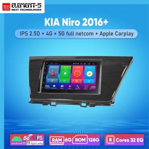 ELEMENT-5 7" 2G+32G Android 8,9,10 4G WIFI RDS DSP Car Radio For KIA Niro 2016+ Navigation GPS HiFi
