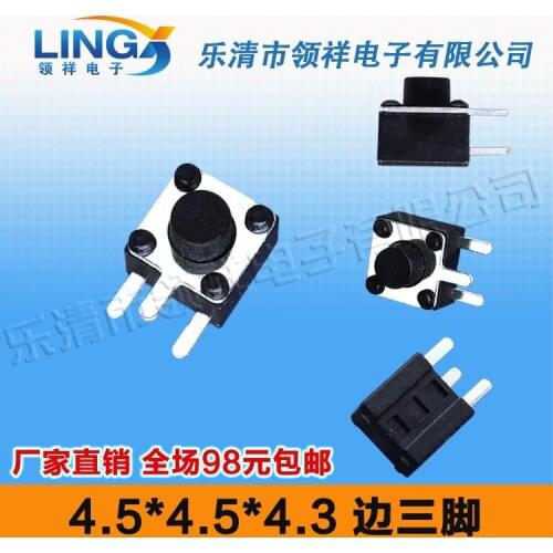 Three-legged side 4.5 * 4.5 * 4.3 Tact Switch 4 feet jog button pin / pin 4.5x4.5 copper side