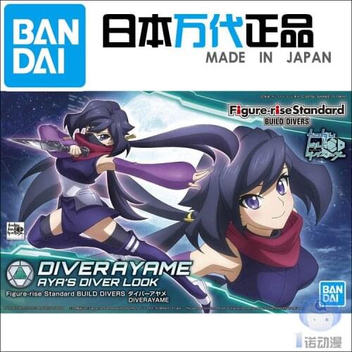 Bandai Hgbd 028 Figure-Rise Divers Ayame Gundam Build Ninja Assembly Model Action Robot Toys Figure Gift