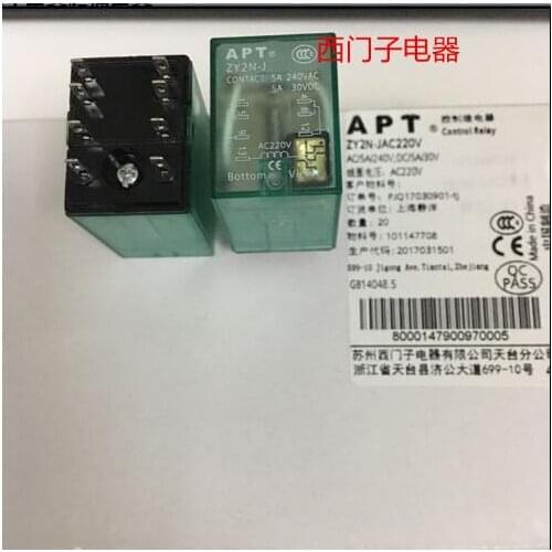 HOT NEW 220V relay APT ZY2N-J AC220V ZY2N-J-AC220V APTZY4N-J ZY4NJ 220V AC220V 220VAC 5A 8PIN