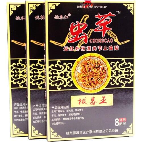 8/16/40pcs Chinese Herbal Patches Medical Relaxation Plasters Rheumatism Muscular Spondylosis Back Joint Pain Patch Health Care