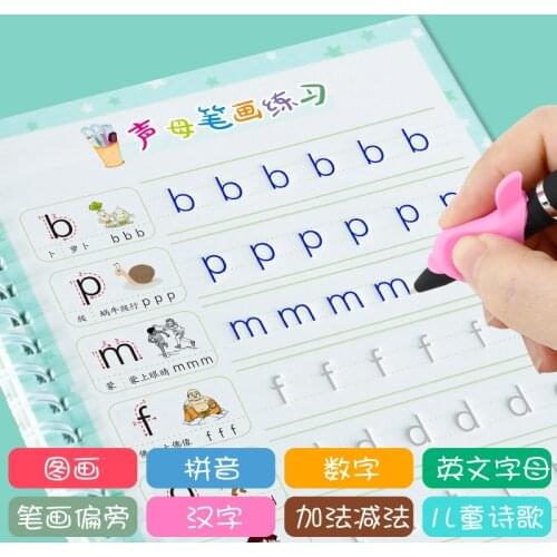 Childrens 8PCS Young Copybook Groove Calligraphy Practice Board 3-8-Year-Old Beginners Children Regular Script With Numbers