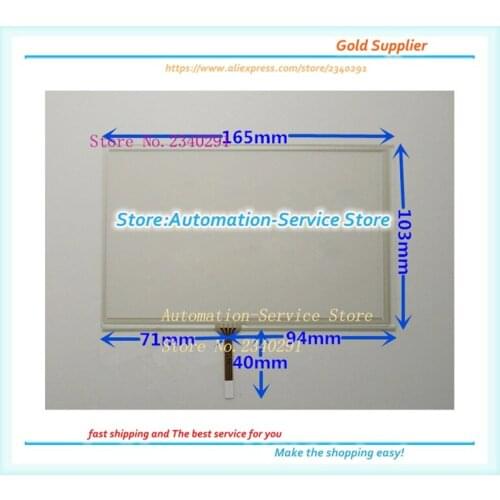 New 7.1 Inch Touch Screen Universal Applicable To Car Navigation Control Learning Machine Visual Intercom Equipment 165*103
