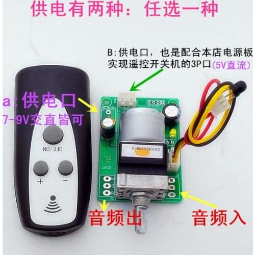 Remote Control Volume Power Amplifier Modification Infrared Motor Potentiometer Alps Volume Potentiometer ALPS