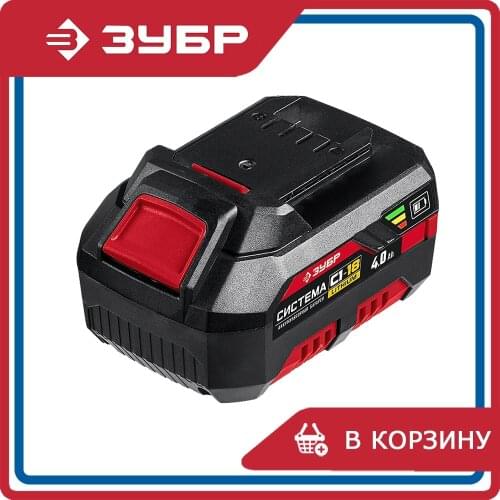 ЗУБР Power Supplies