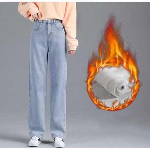 Jeans Woman High Waist Wide Leg Pants Street Style Velvet Plus Size Autumn Winter 2021 New Straight Thicken Pants