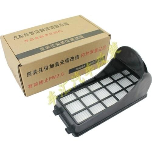 Adapter POLO moving Fabia external air conditioning filter lattice