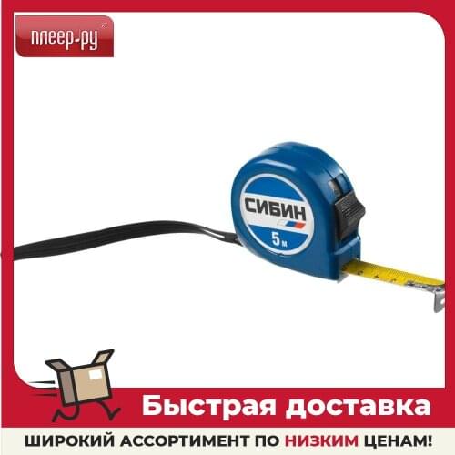 СИБИН Instruments For Measurement And Analysis