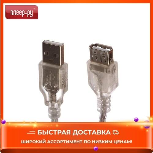 Gembird Computer Cables And Connectors