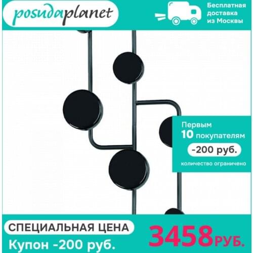 BERG Laundry Products