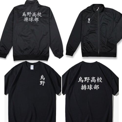 New Haikyuu!! Hinata Shoyo kageyama tobio Coat Cosplay Costume Customized