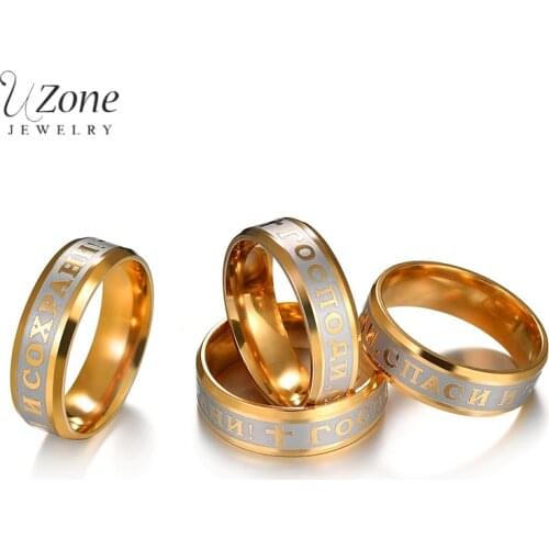 UZone Titanium Steel Jesus Cross Ring Russia Letter GOD SAVE US Gold Steel Midi Ring Religious Jewelry For Prayer Drop Shipping