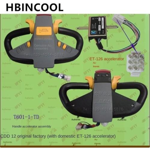 For Electric Forklift Handle Accelerator Assembly T601-1 Steering Wheel Speed Control Switch Handle Assembly High-quality parts