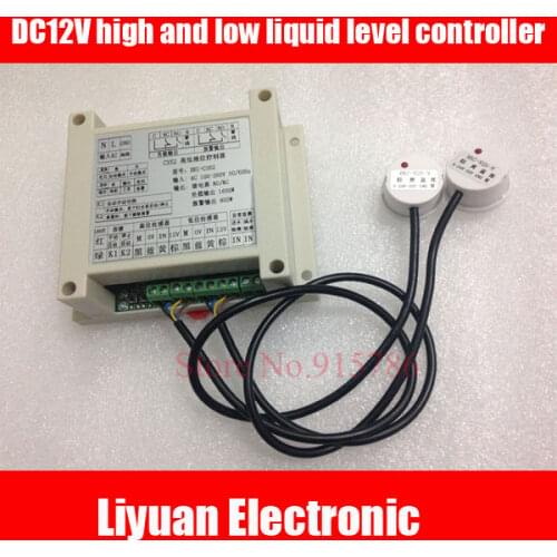 DC12V high and low liquid level controller / liquid intelligent detection automatic detector / water level monitoring