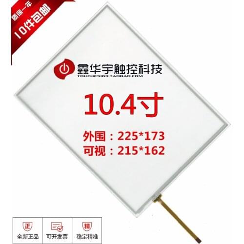 Original new 12.1'' inch 5-line resistance touch screen ordering machine one line machine display industrial control 266*203