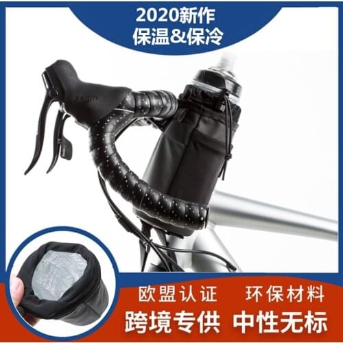 Bicycle head kettle bag on the ground handlebar bag sports bottle jacket insulation and cold insulation