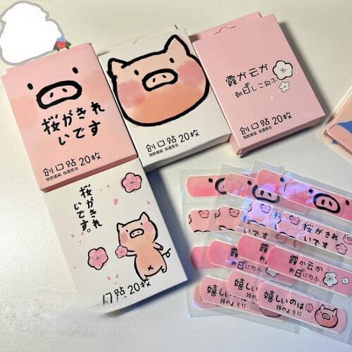 20pcs/box Waterproof Bandages First Aid Hemostasis Band Aid Stickers Cute Cartoon animals pig Plaster Wound Emergency Kit
