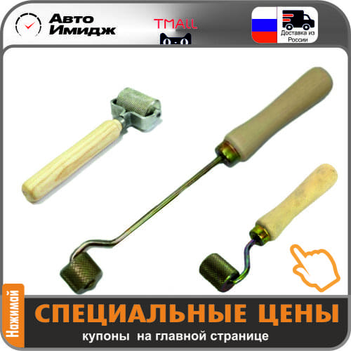 Шумоизоляция для авто Car Accessories