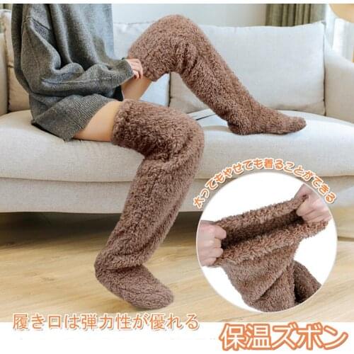 Fashion Unisex Autumn And Winter Solid Colors Plush Warm Leg Socks Non-slip Fluffy Thick Home Socks Cover Long Floor Socks#g3