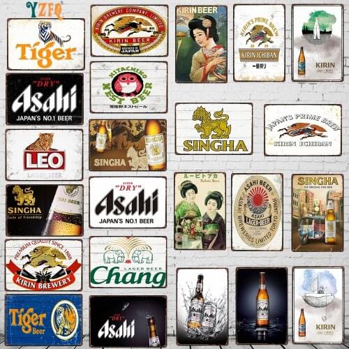 [YZFQ ] Japan Thailand Singapore Beer Vintage Signs Metal Retro Plates For Wall Bar Home Pub Art Decoration 30X20CM DU-10008A