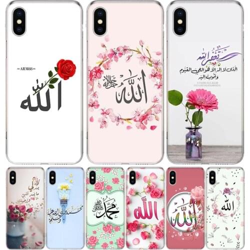 Allah Islamic Art flower Phone Case for Apple Iphone 11 12 X Xs Pro Max Mini XR 7 8 6 6s Plus 7G 6G 5G 5S 5 SE +Shell Cover Coqu