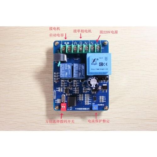 Digital Bull Body Brush Control Panel Second Generation