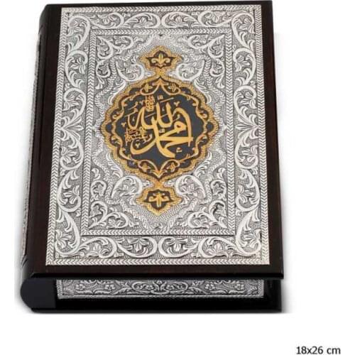 Silverlina Silver Gold Gilded Holy Quran