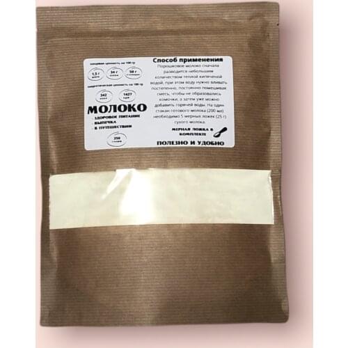 ВЕМОЛ Milk Feeding